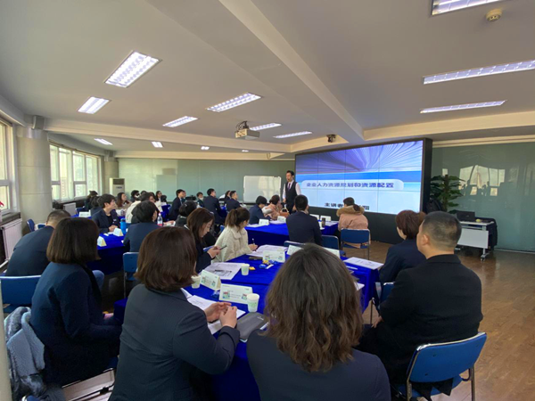 2.2020下半年人力系統(tǒng)提升培訓_副本.png 2.2020下半年人力系統(tǒng)提升培訓_副本.png