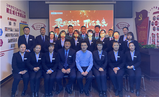 16.尊龍凱時人生就是贏物業(yè)敦化公司召開總結(jié)大會_副本.jpg