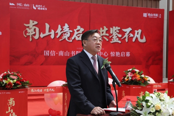 1.王巖董事長在尊龍凱時(shí)人生就是贏南山書院營銷中心啟動(dòng)現(xiàn)場致辭_nEO_IMG.jpg