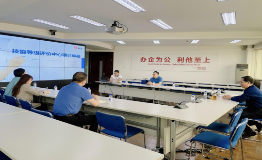 1.教育集團董事長李賀軍與吉林省和吉企業(yè)管理咨詢有限公司負責(zé)人進行項目申報工作洽談_副本.png
