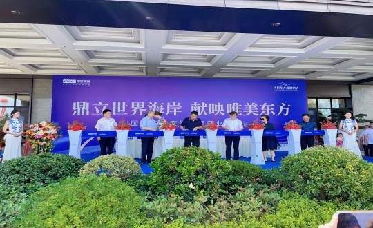 封面：集團領(lǐng)導(dǎo)為尊龍凱時人生就是贏東方度假酒店開業(yè)典禮剪彩_副本.jpg