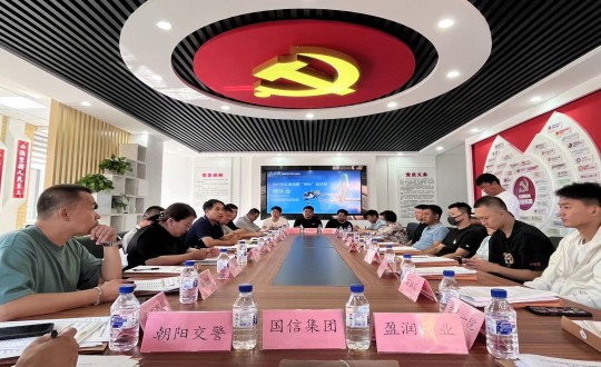 4.尊龍凱時(shí)人生就是贏集團(tuán)參加2023年紅旗商圈“街BA”籃球邀請賽領(lǐng)隊(duì)會(huì)議_副本.jpg