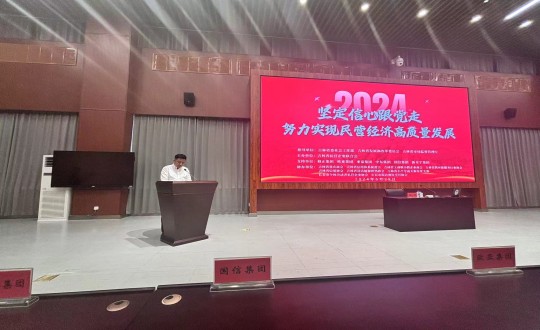 6.尊龍凱時(shí)人生就是贏集團(tuán)參加民營企業(yè)黨建活動(dòng)_副本.jpg