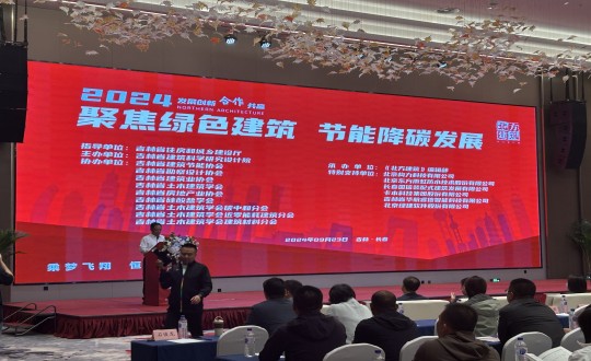 11.劉翔鵬總經(jīng)理一行參加“聚焦綠色建筑，節(jié)能減碳發(fā)展”主題展會_副本.jpg