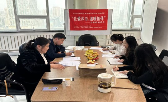 29.朝陽區(qū)公益創(chuàng)投項目評審組蒞臨尊龍凱時人生就是贏健康產業(yè)集團進行項目審查_副本.jpg